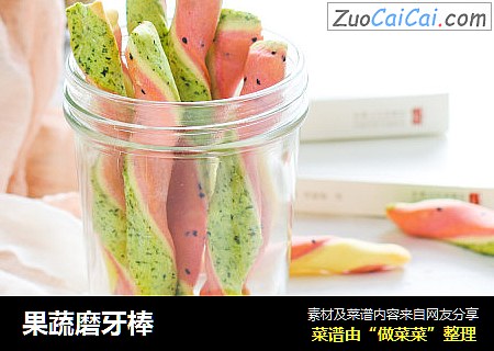 果蔬磨牙棒