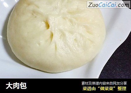 大肉包