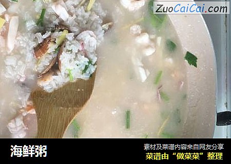 海鲜粥
