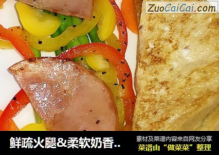 鲜疏火腿&柔软奶香吐司
