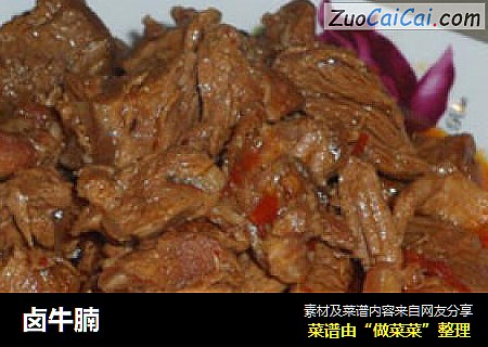 卤牛腩