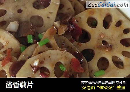 酱香藕片