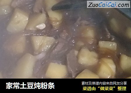 家常土豆炖粉条