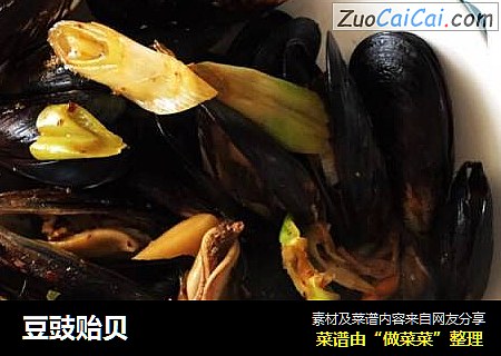 豆豉贻贝