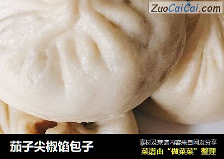 茄子尖椒馅包子