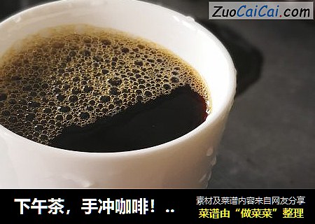 下午茶