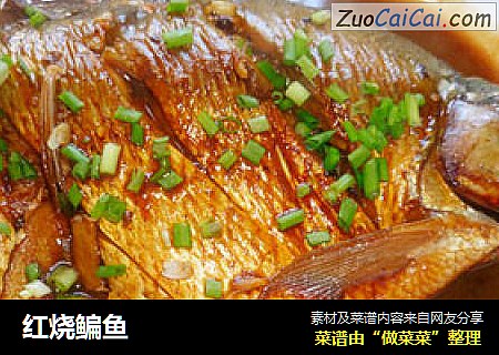 红烧鳊鱼