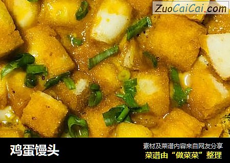 鸡蛋馒头
