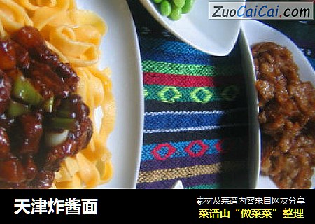 天津炸酱面