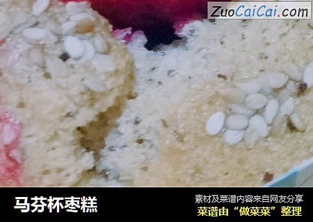 马芬杯枣糕