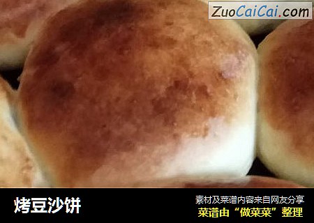 烤豆沙饼