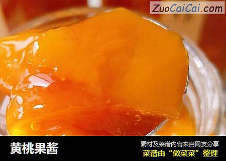 黄桃果酱