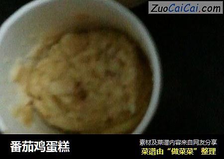 番茄鸡蛋糕