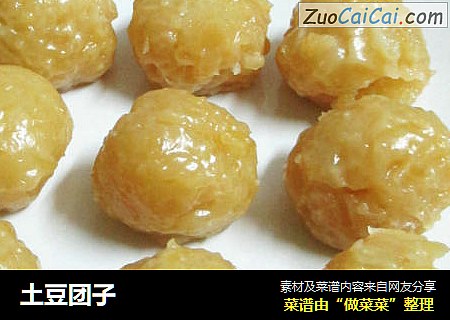 土豆团子