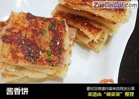 酱香饼