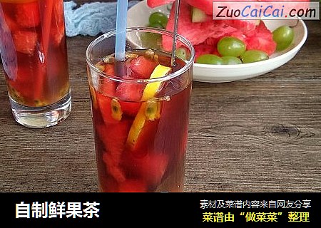 自制鲜果茶