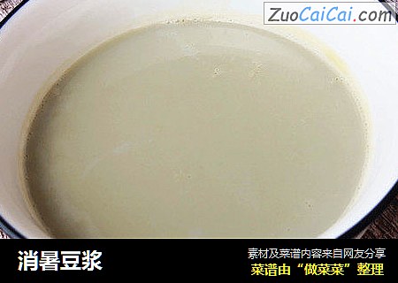 消暑豆浆