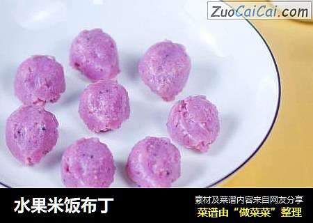 水果米饭布丁