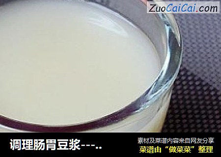 调理肠胃豆浆---苹果蜜桃豆浆