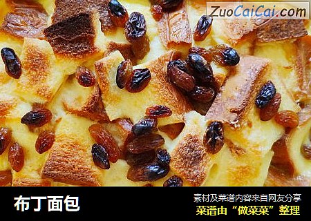 布丁面包
