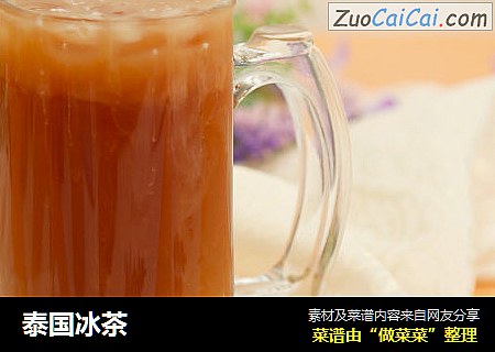 泰国冰茶