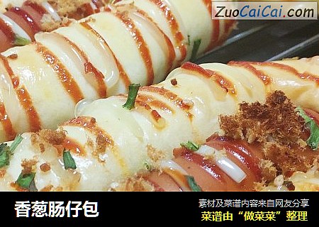 香葱肠仔包