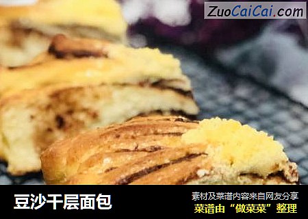 豆沙千层面包