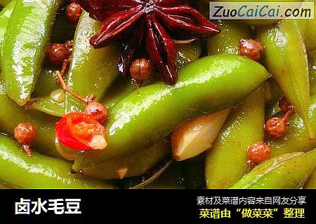 卤水毛豆