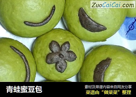 青蛙蜜豆包