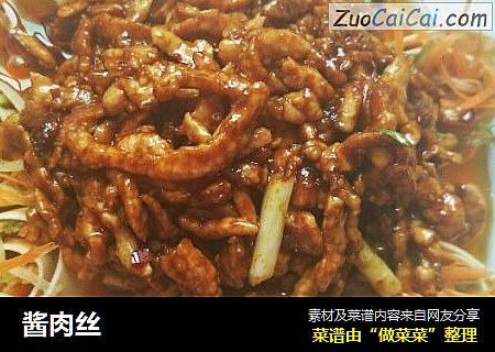 酱肉丝