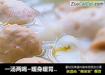 一汤两喝~暖身暖胃@@家的味道清汤河粉