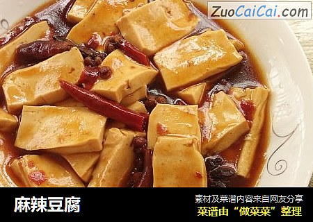麻辣豆腐