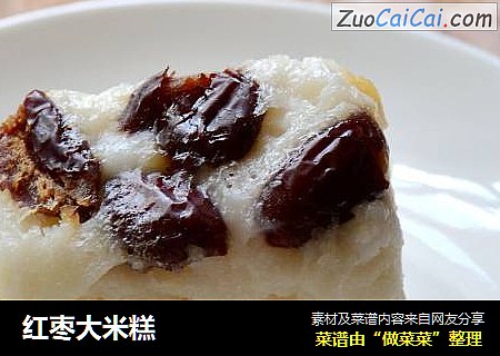 红枣大米糕
