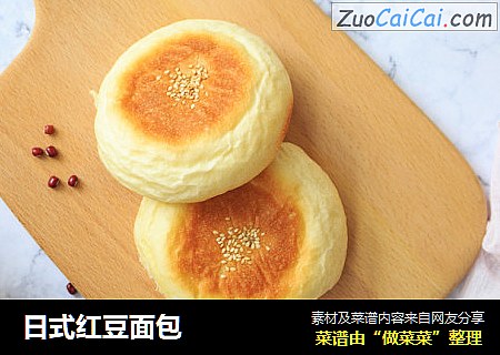 日式红豆面包