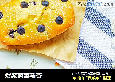 爆浆蓝莓马芬