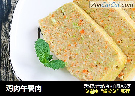 鸡肉午餐肉