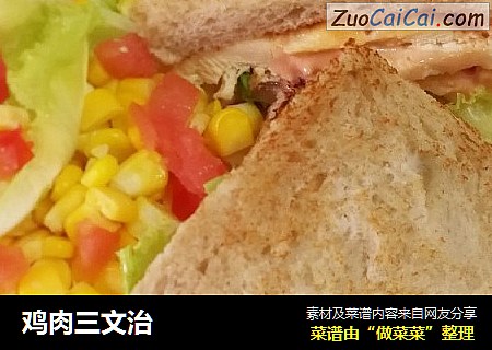 鸡肉三文治