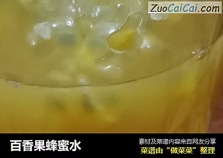 百香果蜂蜜水