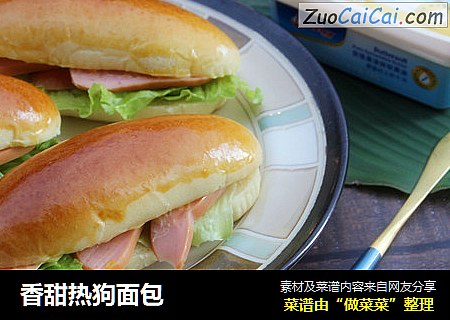 香甜热狗面包