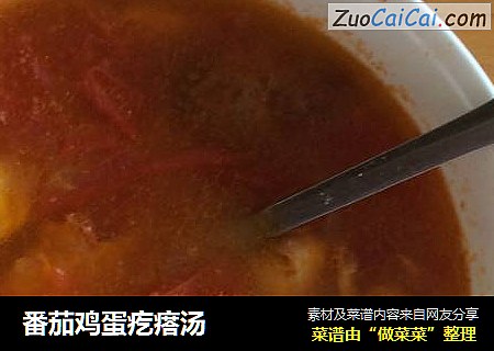 番茄鸡蛋疙瘩汤