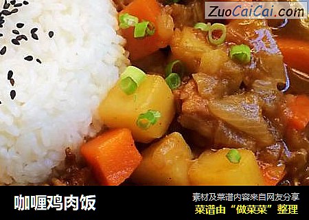 咖喱鸡肉饭