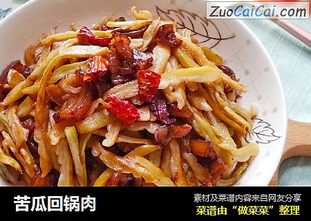 苦瓜回锅肉