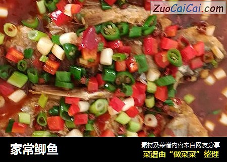 家常鲫鱼
