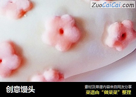 创意馒头