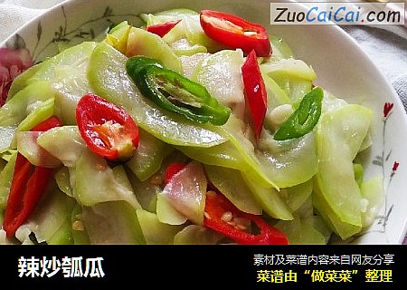 辣炒瓠瓜