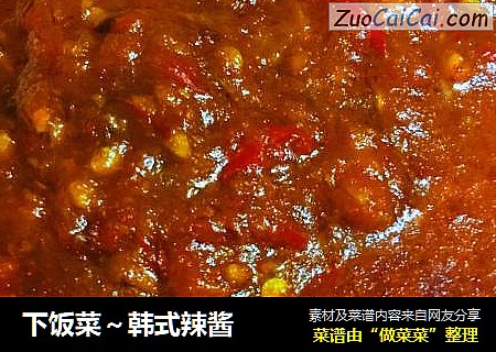 下饭菜～韩式辣酱