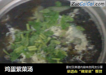 鸡蛋紫菜汤