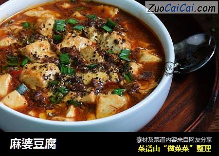 麻婆豆腐