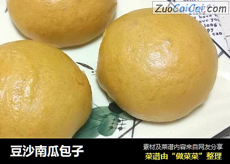 豆沙南瓜包子