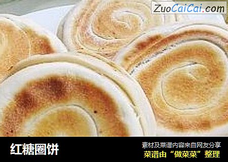 红糖圈饼